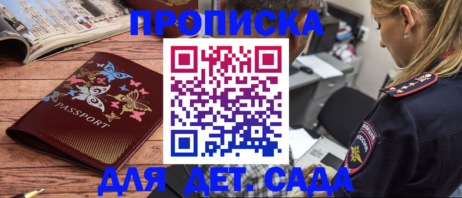 регистрация в Сафоново